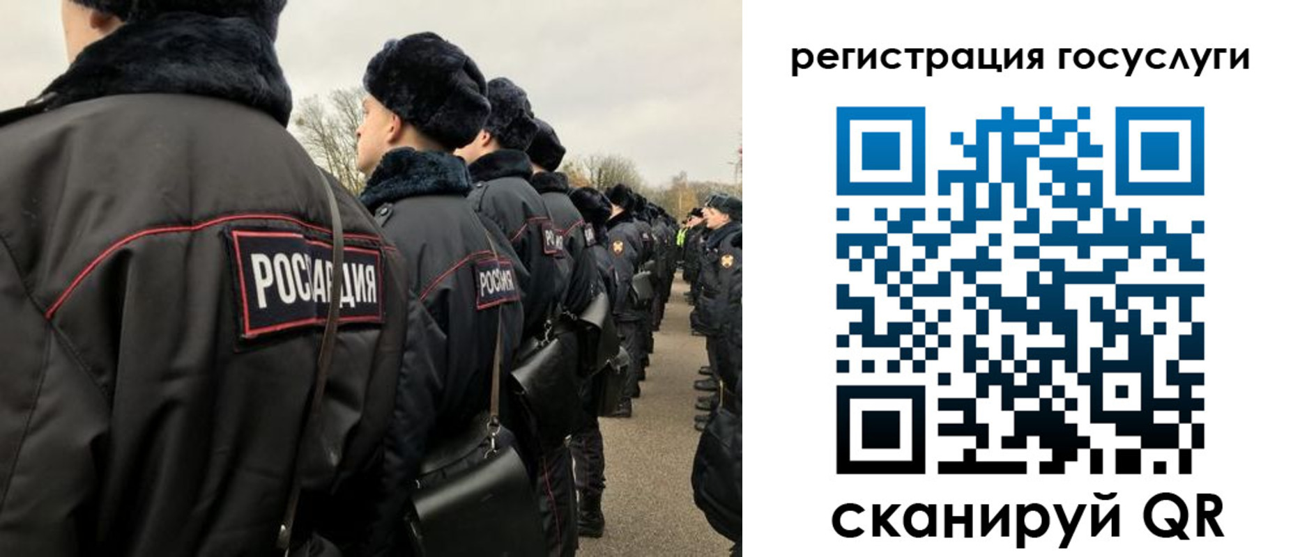 временная регистрация гарантия в Магнитогорске