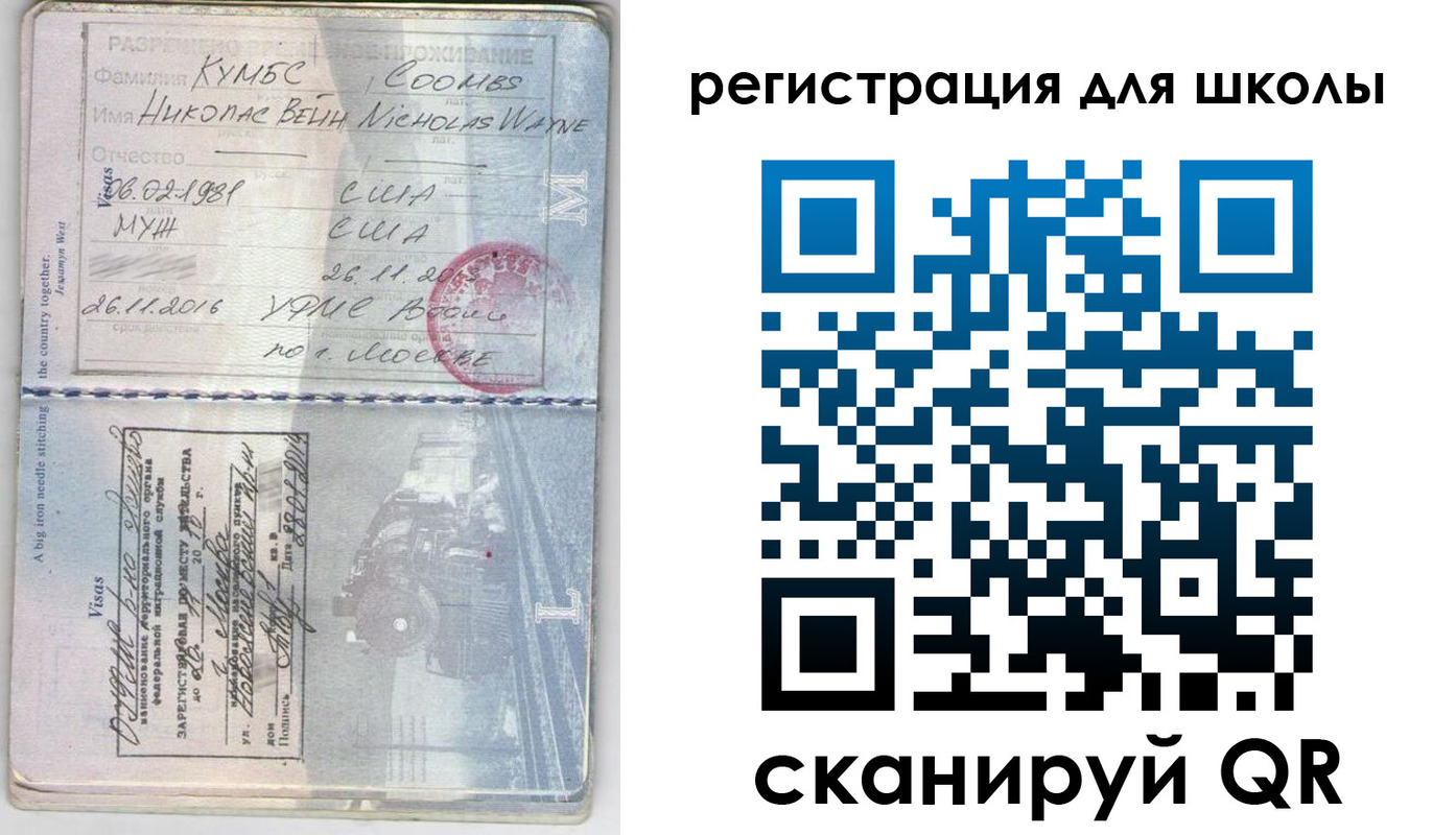 прописка иностранных граждан в Магнитогорске