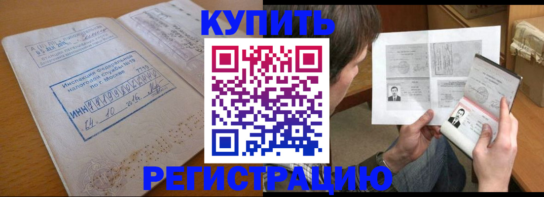 найти адрес прописки в Магнитогорске