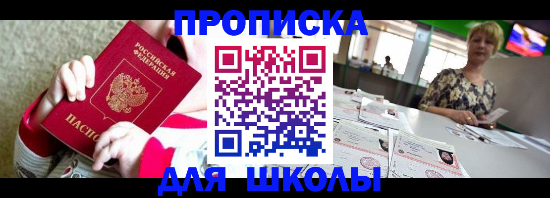 миграционный учет в Магнитогорске